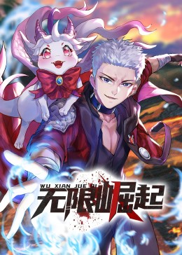 爱无止境
