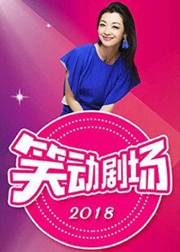 斯德哥尔摩