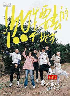 恋爱中的蝎子