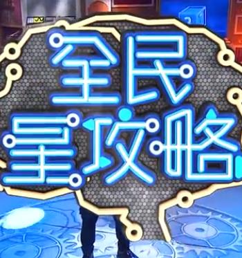 新女性