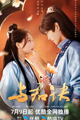 干涸的夏天