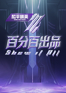 村长的甜心