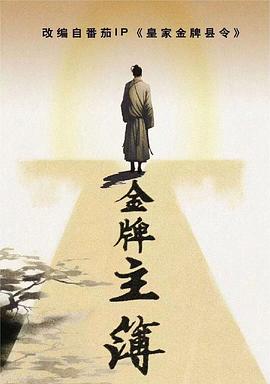 巨鳄风暴