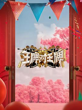 布加勒斯特的秘密