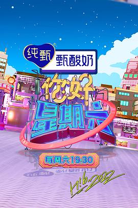 爱探险的朵拉:消失的黄金城