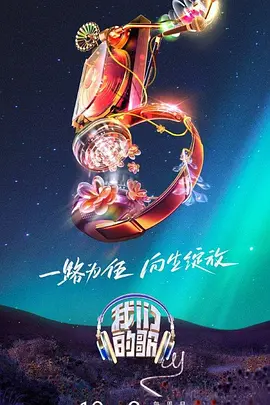 幸福之钟
