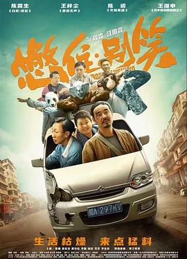 平衡法则