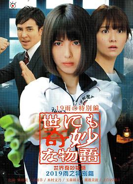 怒海争锋