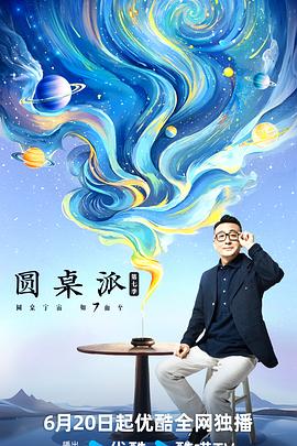 云赫谣