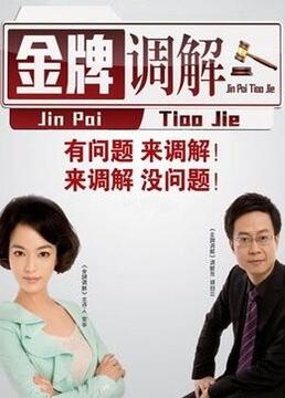 带我去个好地方