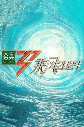 爱森斯坦在瓜纳华托