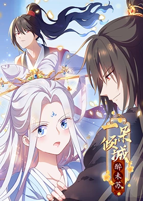平衡之间