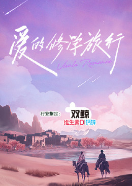 帕坦