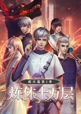 带子雄狼:向乳母车吹去的死亡之风
