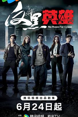 爱的权力