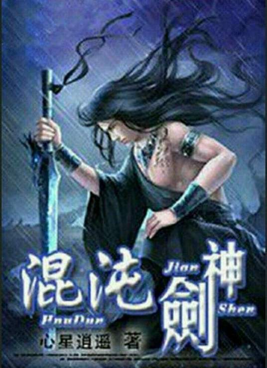 无马之日