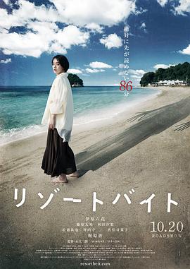 爱情是狗娘