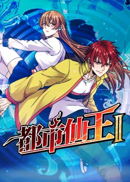 布列塔尼的黄金