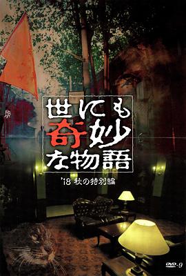 无焰爱火