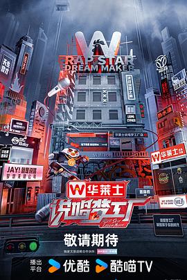 爱情神话