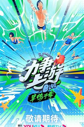 幸福有多远