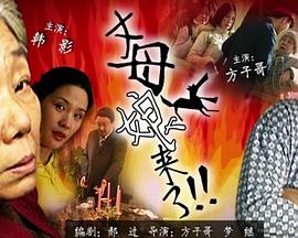 爱的遗产
