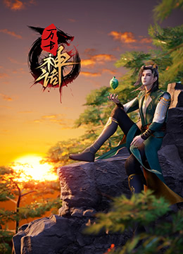 巴比龙