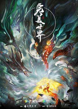 锦绣芳华