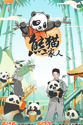 日本桥