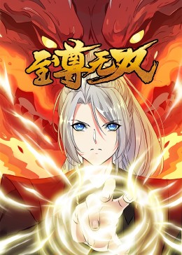 帕尔默