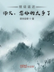 巅峰营救