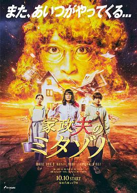桃花映江山