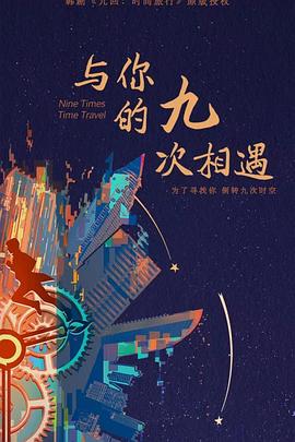 父母
