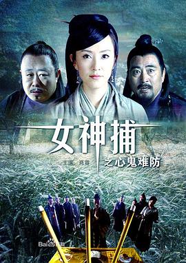 焦土之城