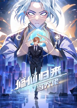 平衡人生