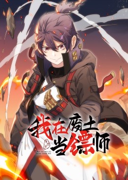 斩手指