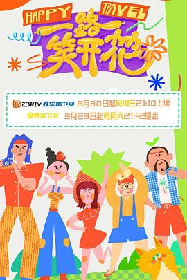无因的反叛
