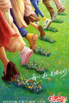 爱的蹦极