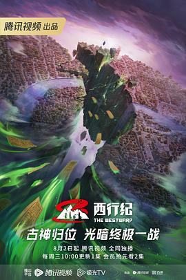 希望之旅2017