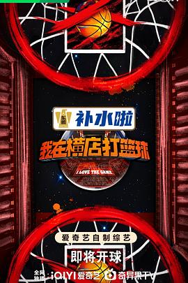 爱寻迷