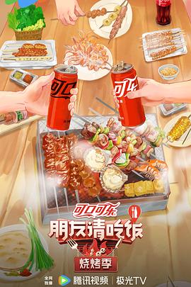 怒放的花儿