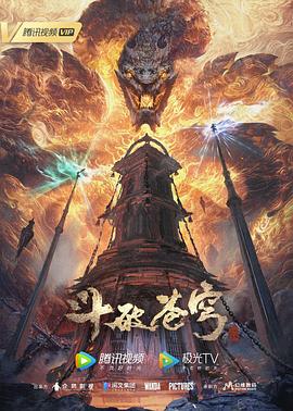 幸福之钟