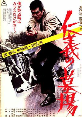 爱情的名字