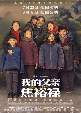 爱的应许之地