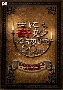 干将莫邪绝情