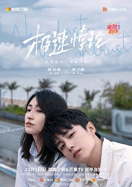 巴山女红军