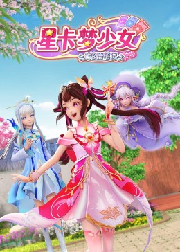 恐吓
