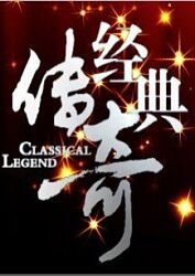 我的世界你好