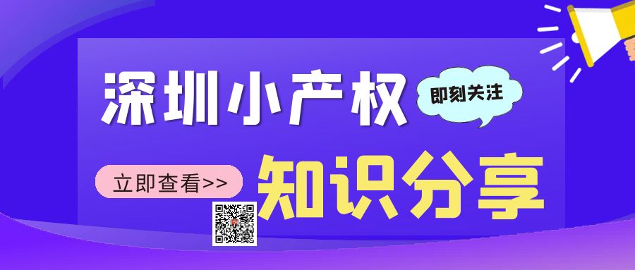 2022年，深圳龍崗坂田小產(chǎn)權(quán)房,我們是否應該考慮？