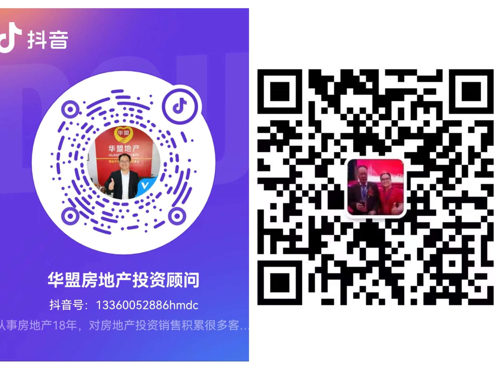 高爾夫公館1號(hào)